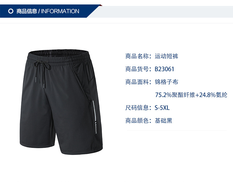 详情页_02.jpg