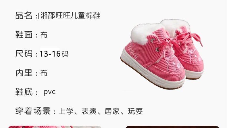 童鞋详情_04.jpg