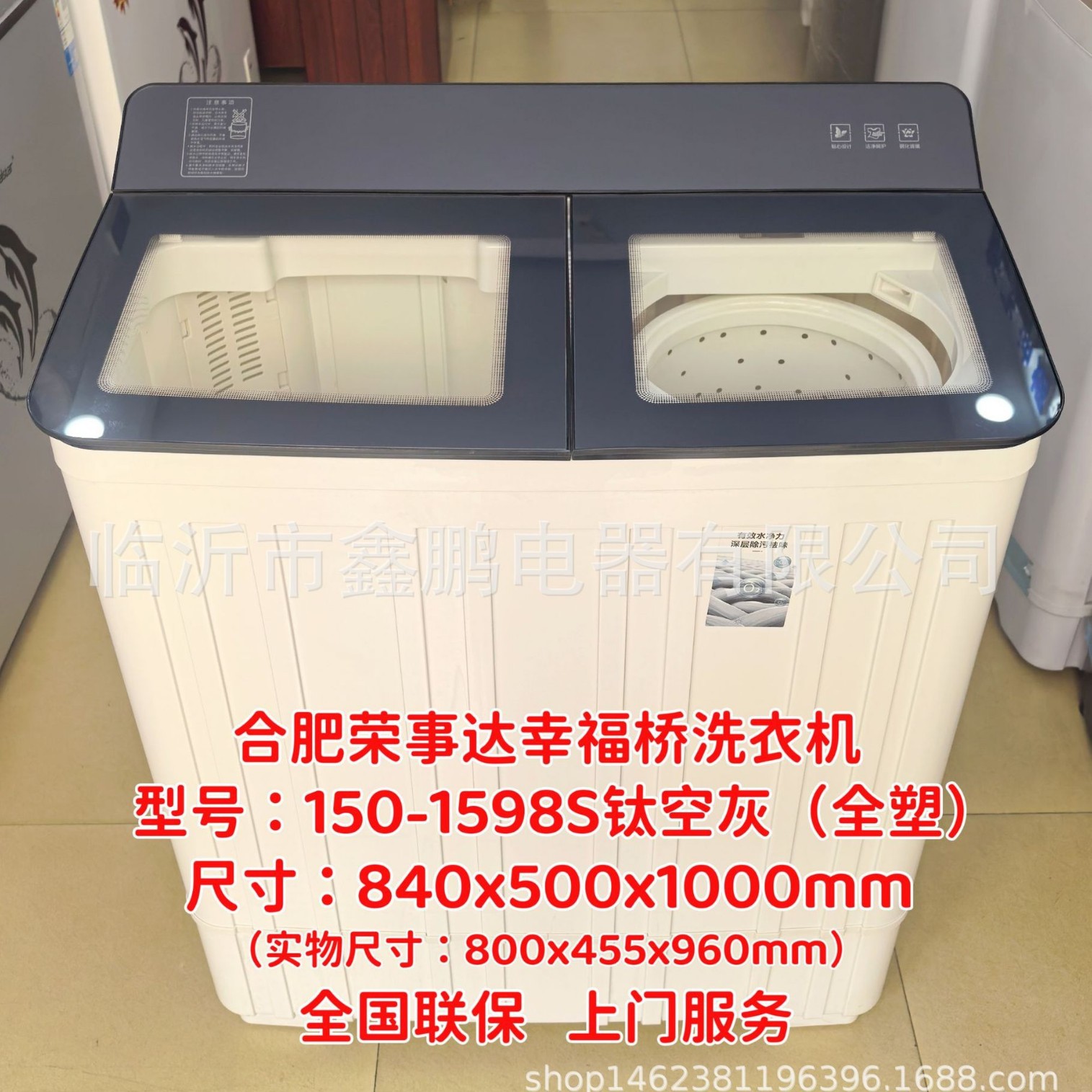 2025-08-16 16:11:55.jpg