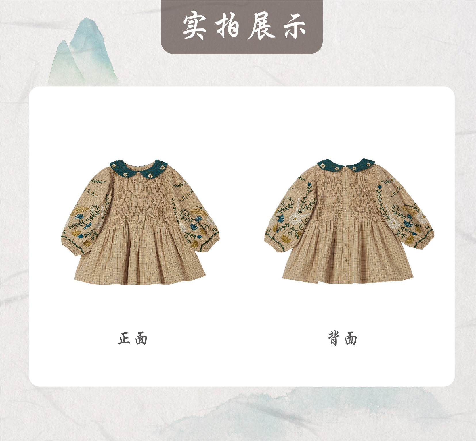 米色格子裙 (3).jpg