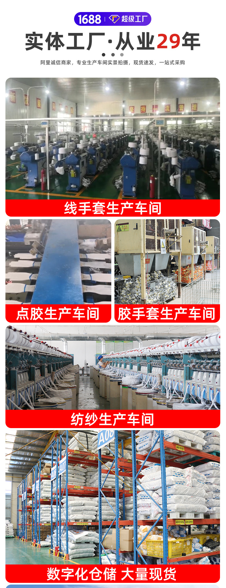 尼龙线手套定制详情_06.jpg