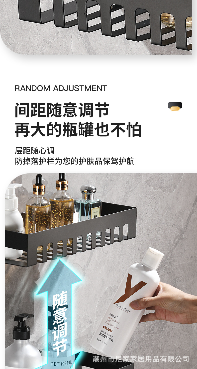 220618-浴室置物架-12SKU_12.jpg