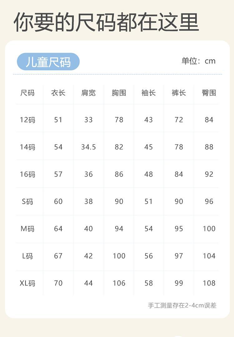 YJH_一键复制_20260120012702