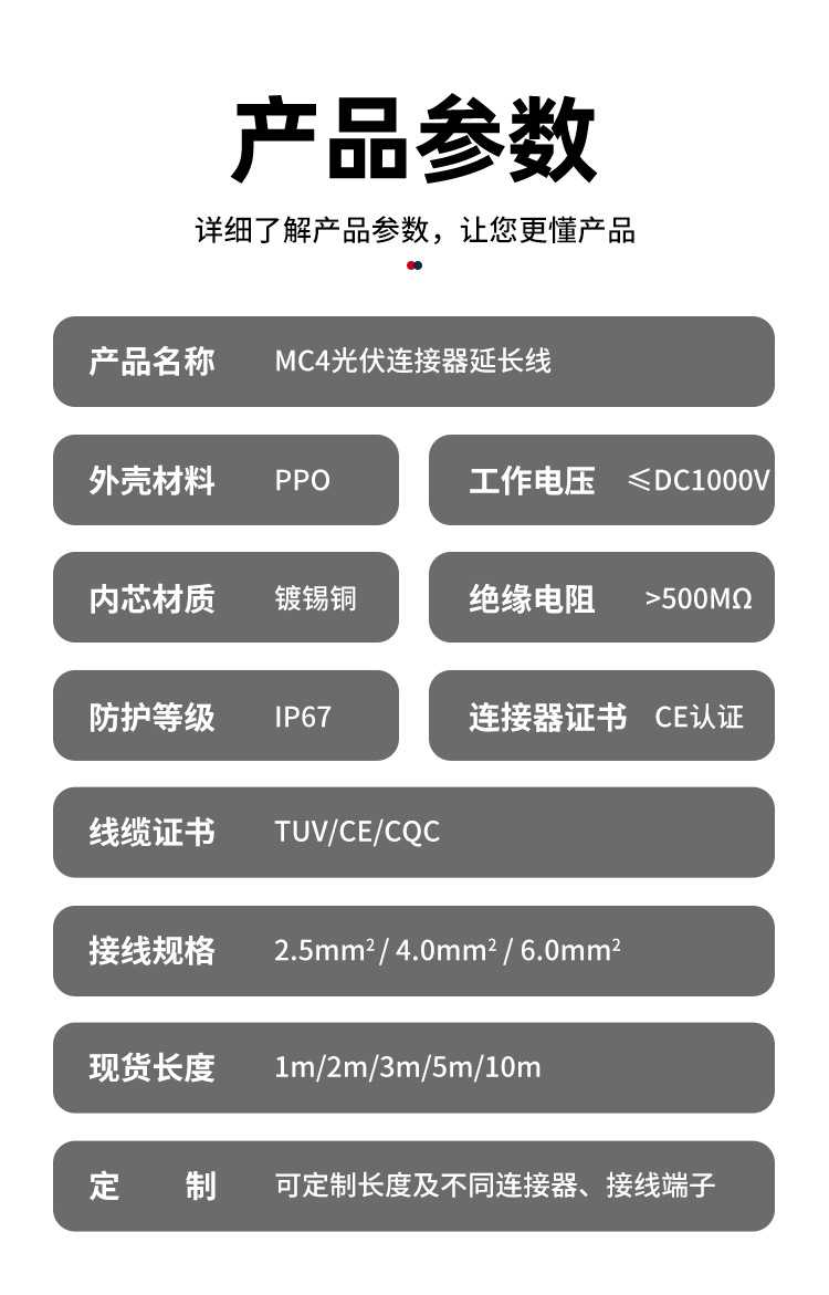 详情_06.jpg