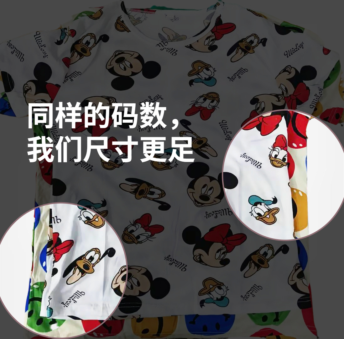 尺寸对比.jpg