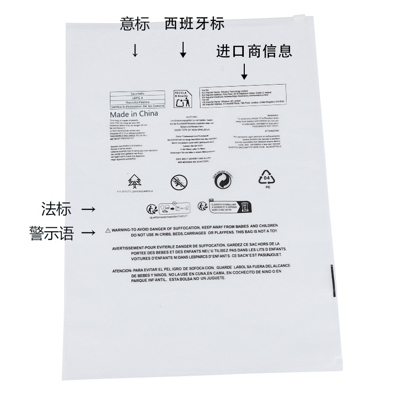 带西班牙标的进口商信息的