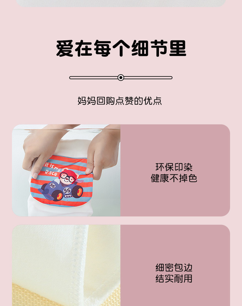 汗巾_17