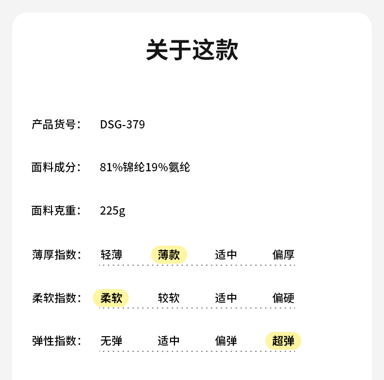 安玖DSG-379--790_07.jpg
