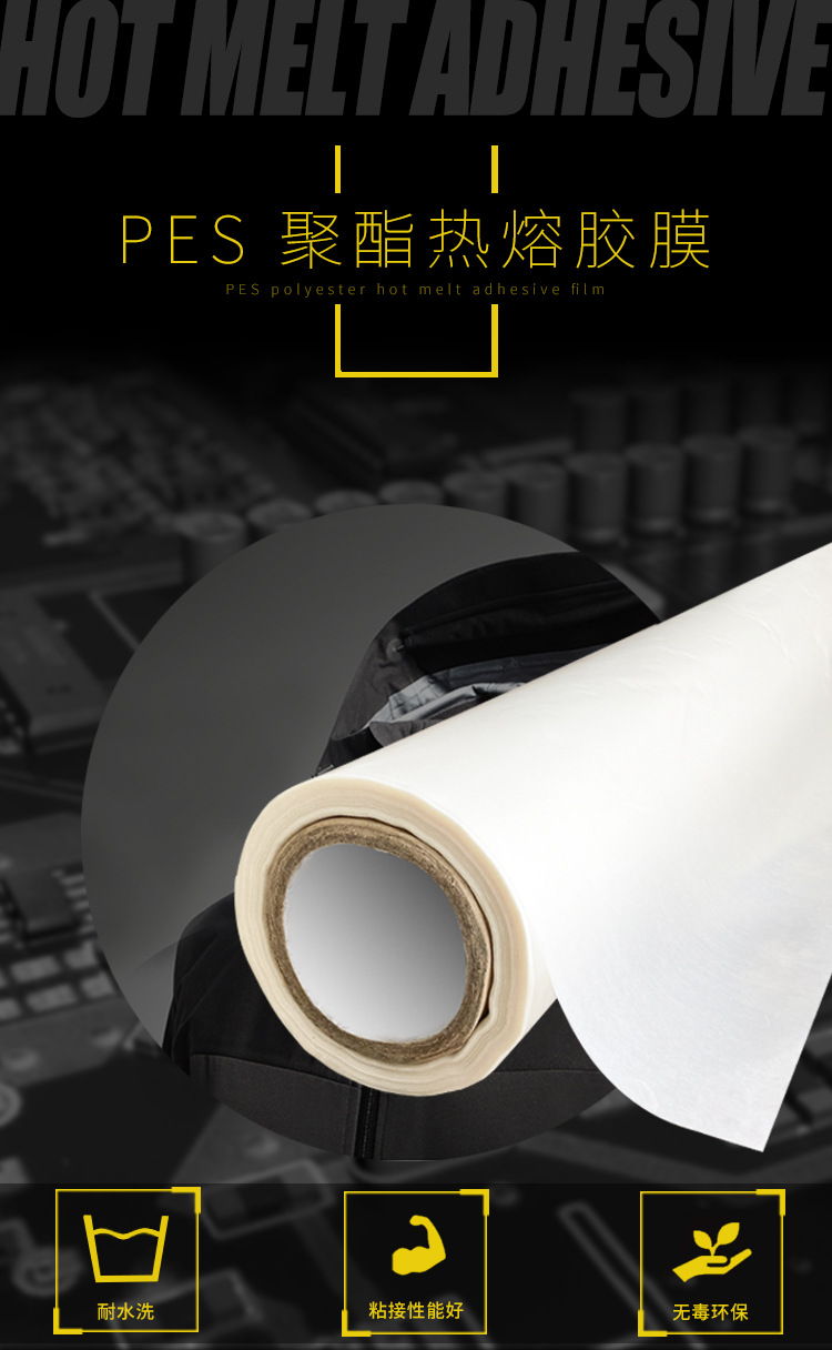 PES 详情页第一页.jpg