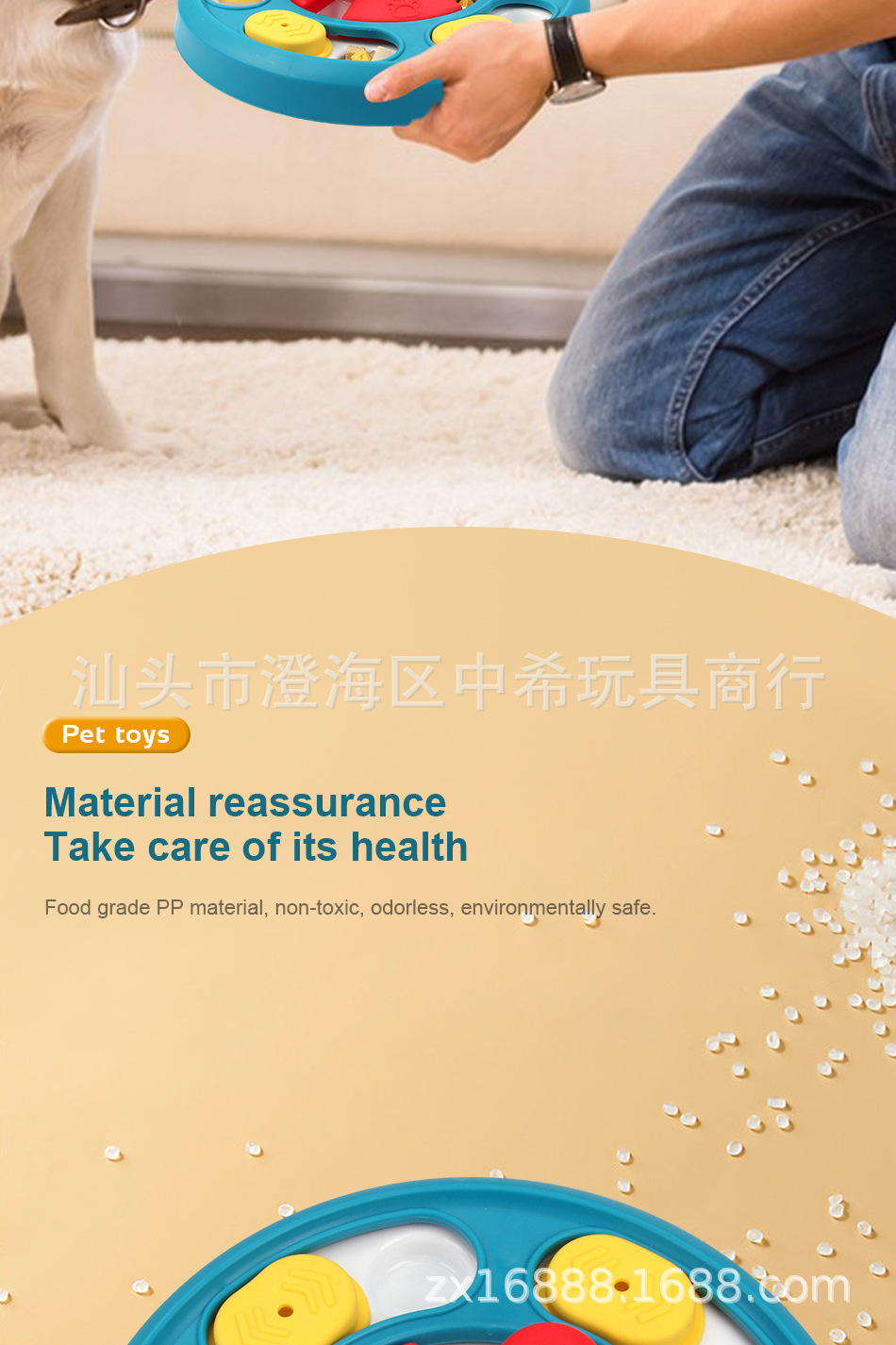 狗狗漏食玩具_08