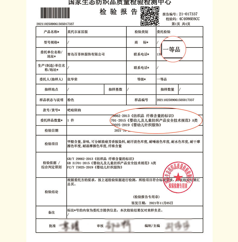 详情页1_05