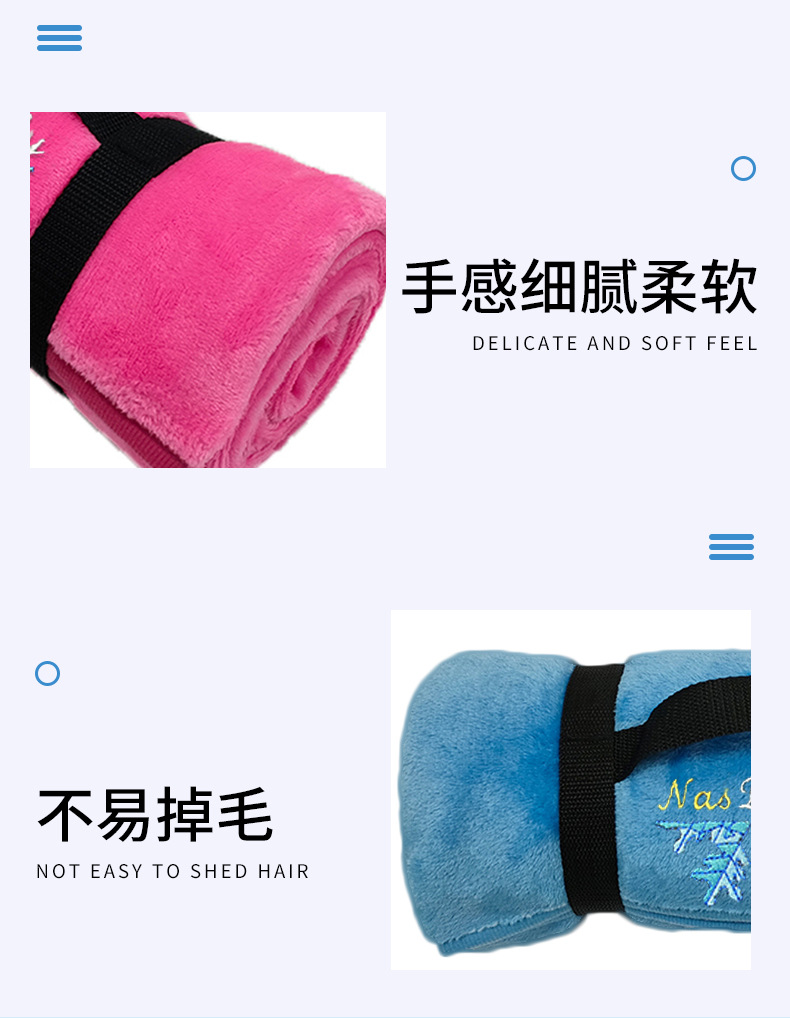 15、素色刺绣卷装法兰绒旅行毯详情_07