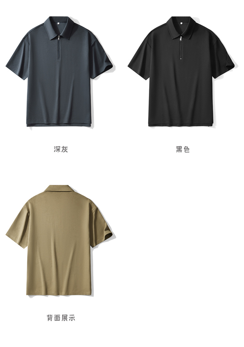 高级感轻奢半拉链短袖t恤 (17).jpg