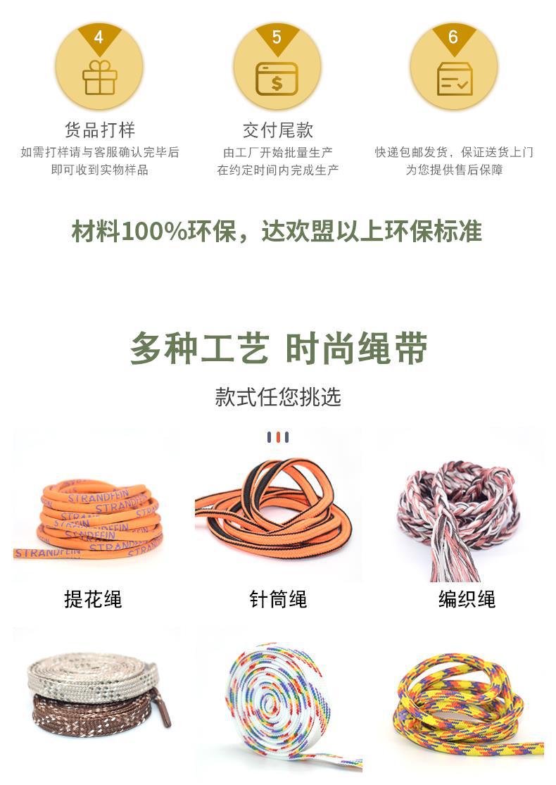 详情 拷贝[13].JPG