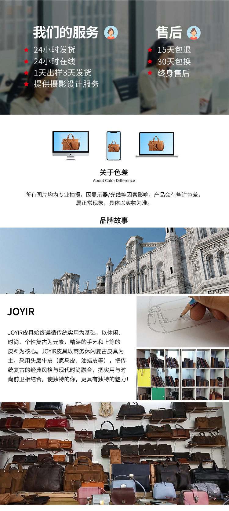 B260--阿里详情页_11.jpg
