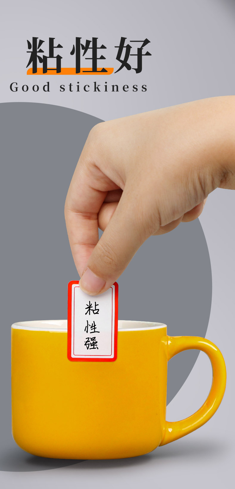 不干胶标签贴_05