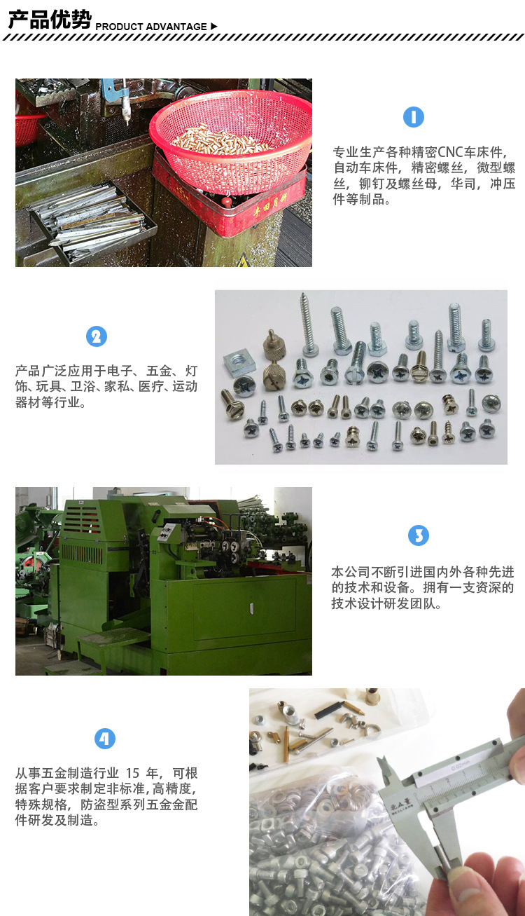 产品优势.jpg