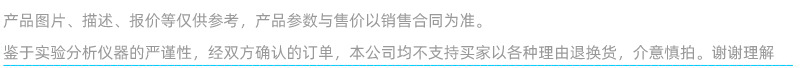 介意慎拍