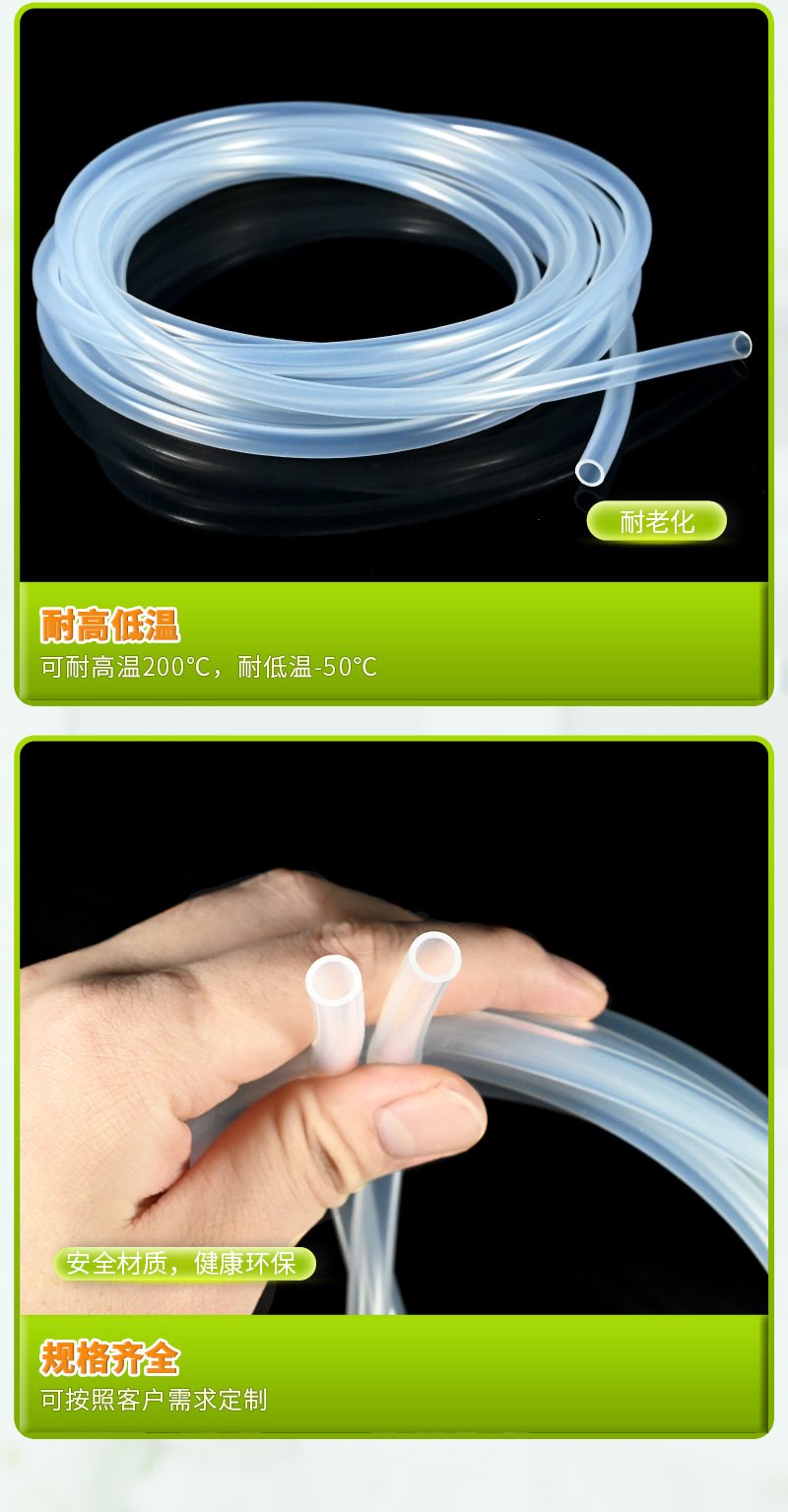 净水器硅胶管详情页....._07.jpg