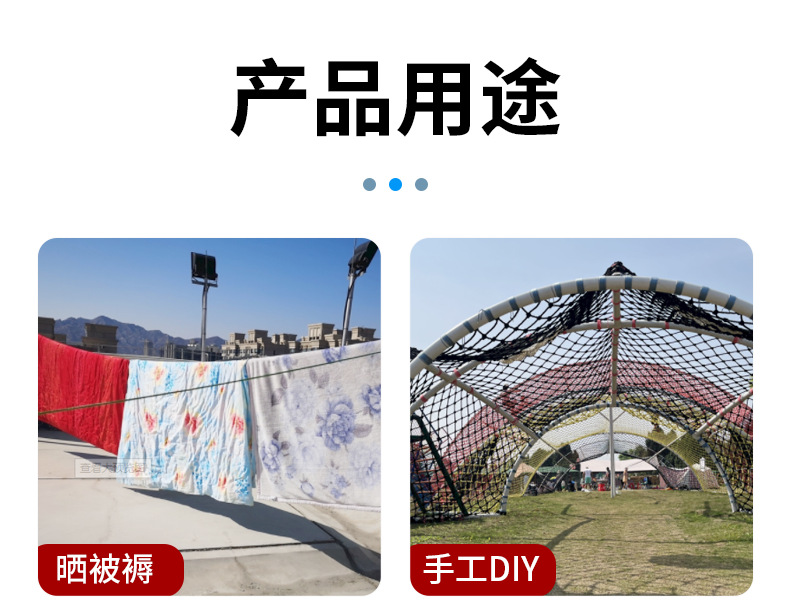 户外_17.png