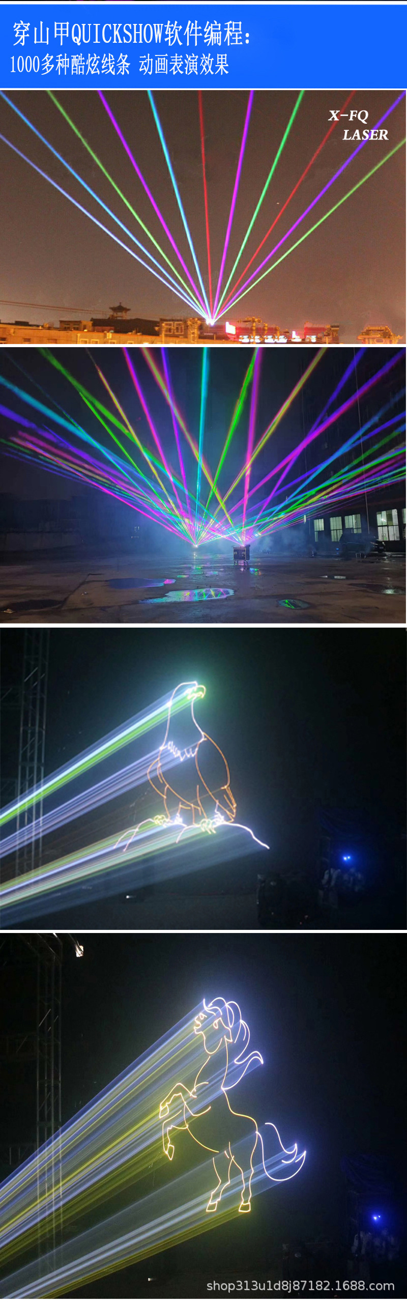 6   30W30瓦全彩镭射激光灯.jpg