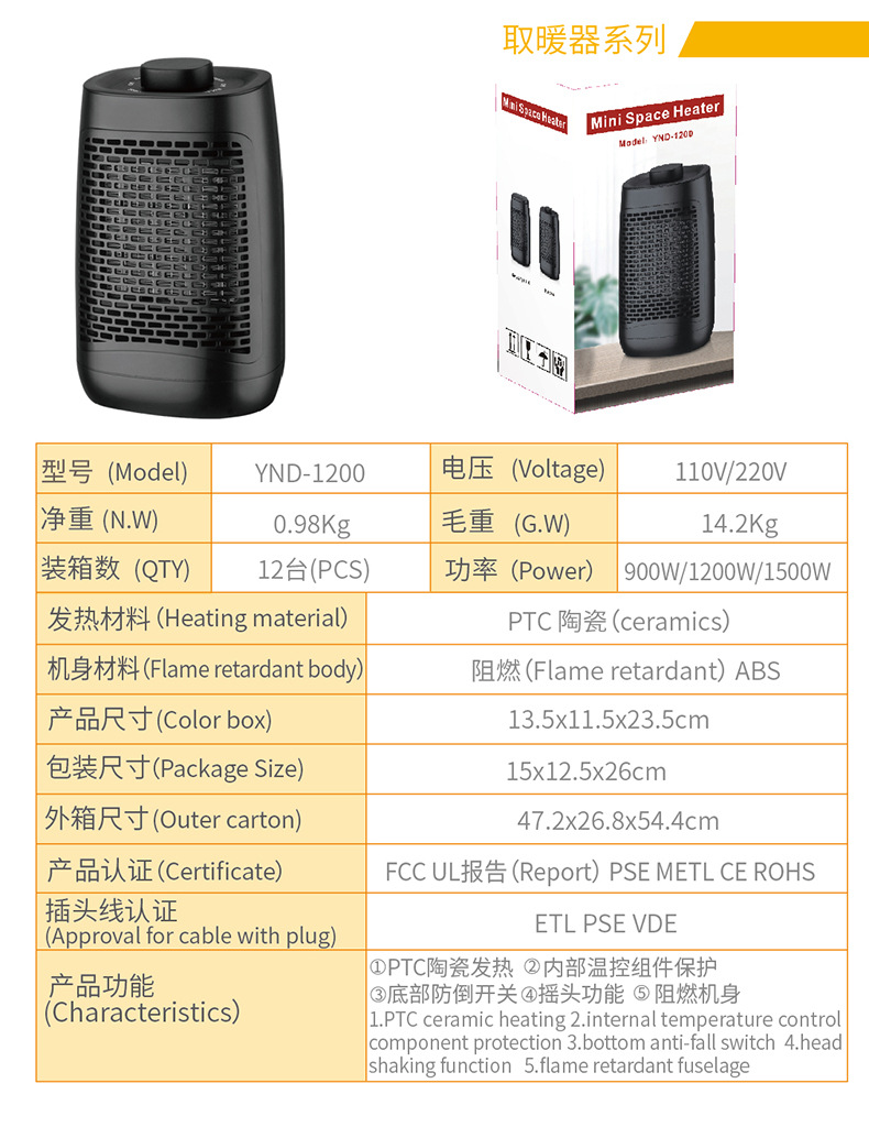 红鼠画册--取暖机橘色-04