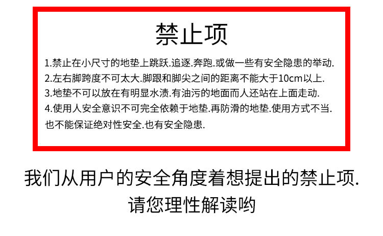 大字母地垫第一套_15.jpg