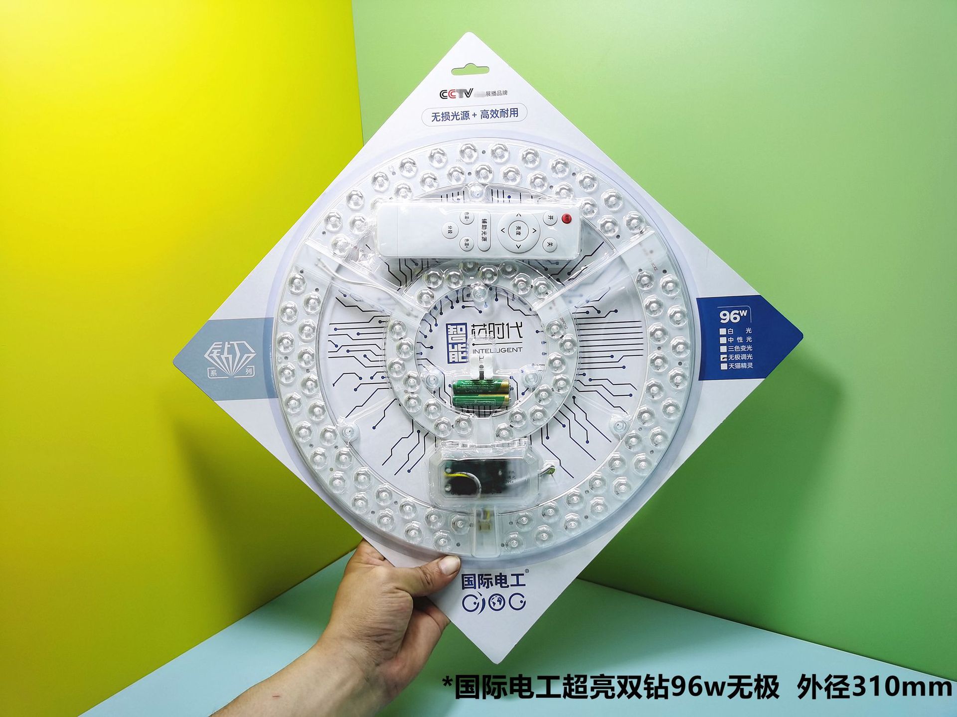 96w无极_副本成品