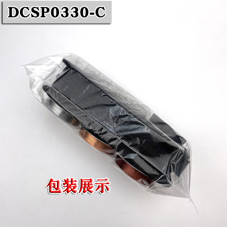 DCSP0330包装展示.jpg