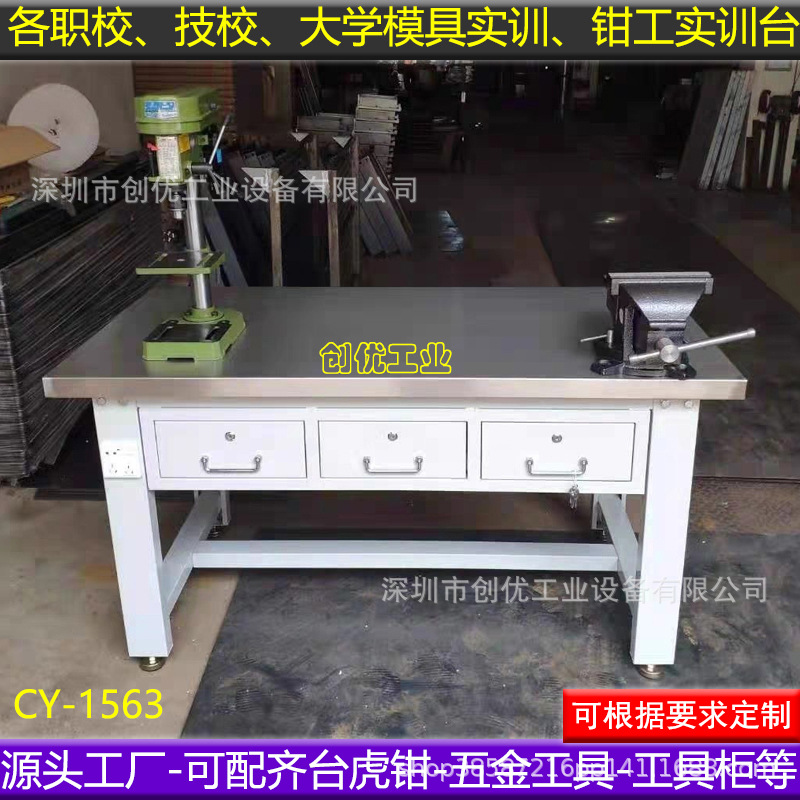 不锈钢包面工作台