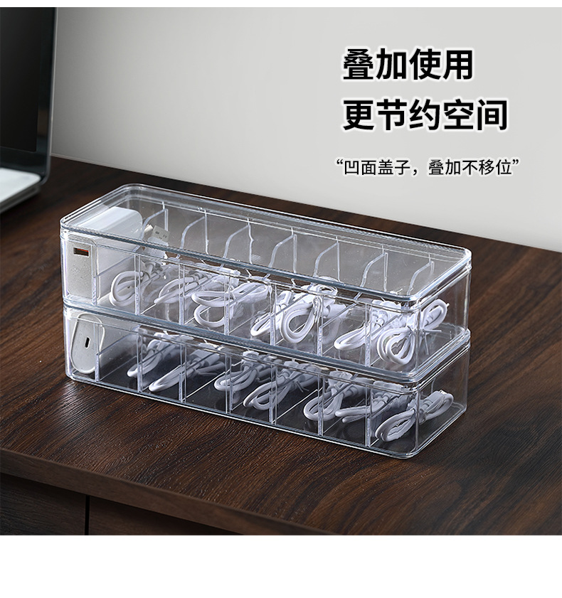 电线收纳盒_06