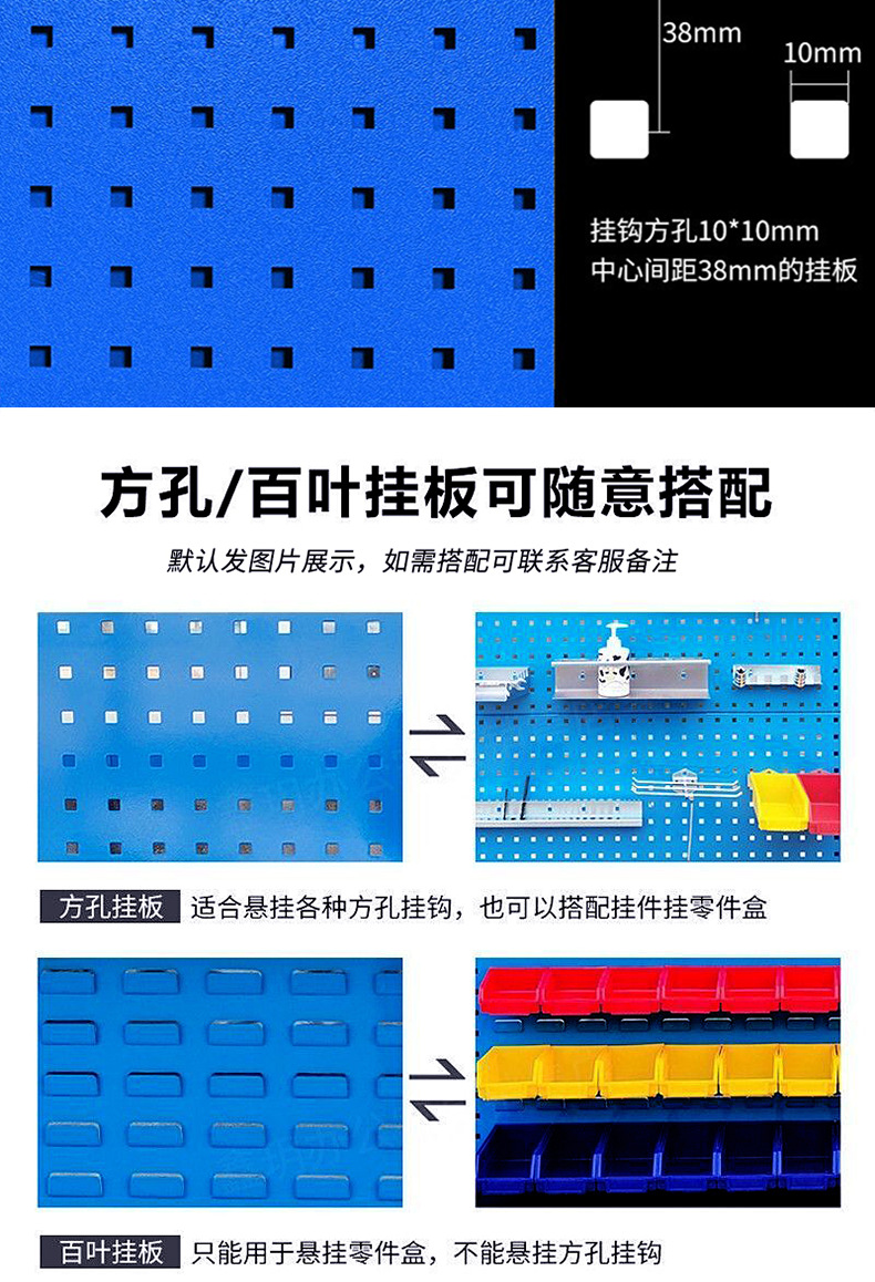 工具架详情_05.png