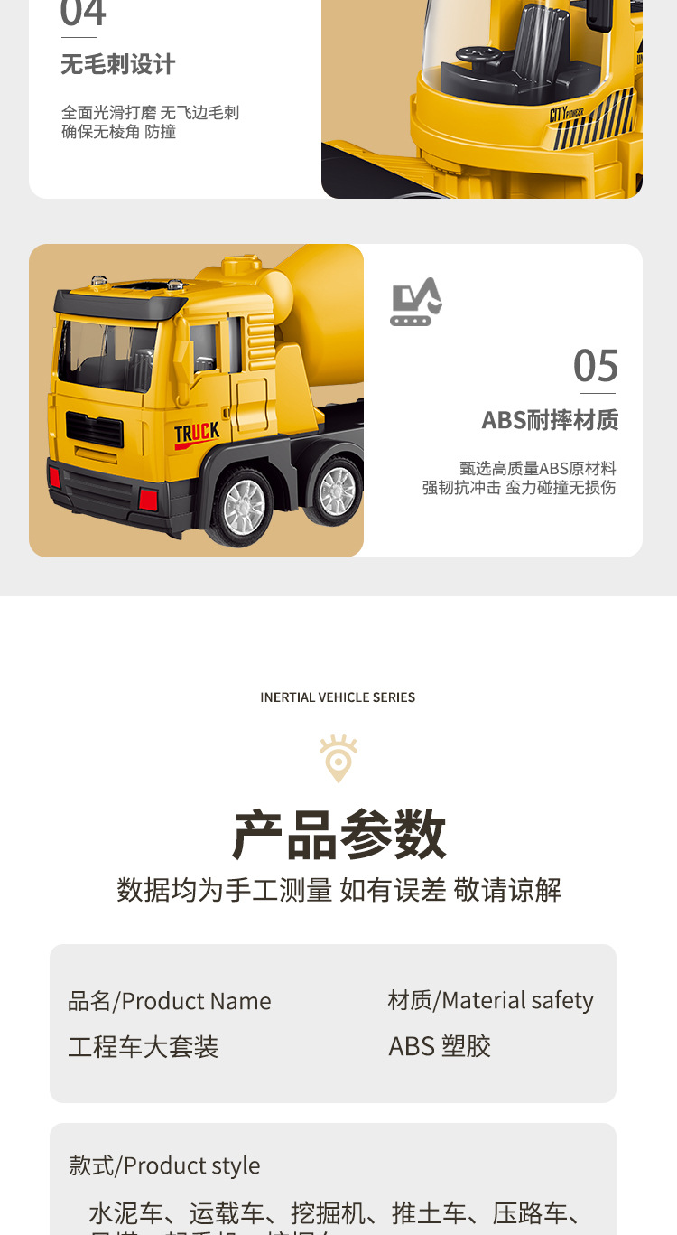 详情_12.jpg
