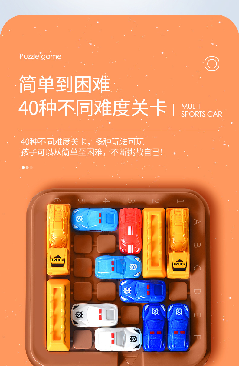 移车入库详情页1_07.jpg