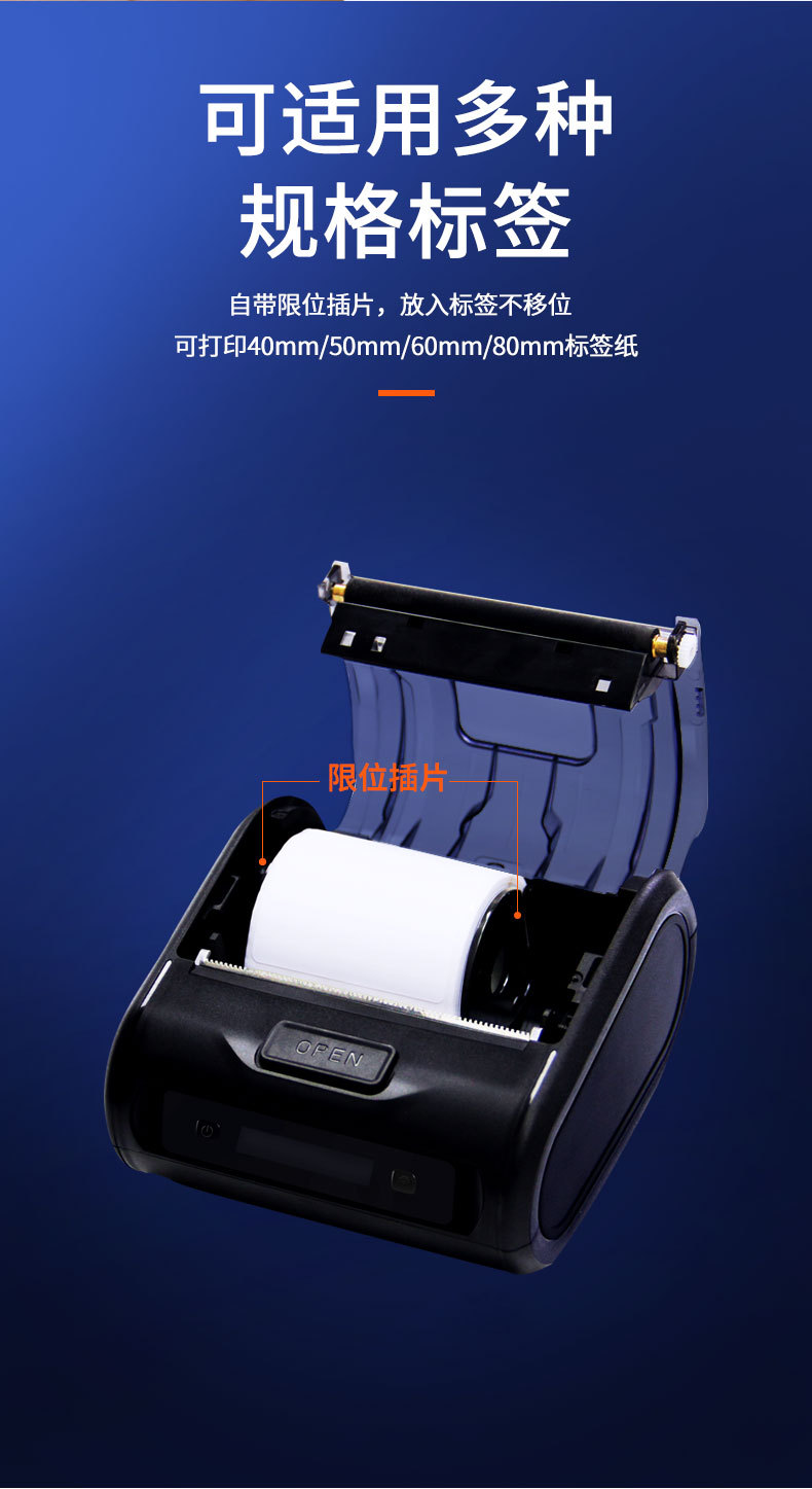 QR-365详情_07.jpg