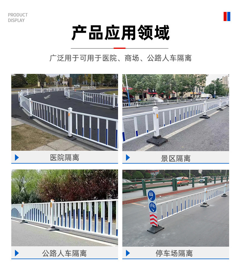 方信市政护栏详情1_11.jpg
