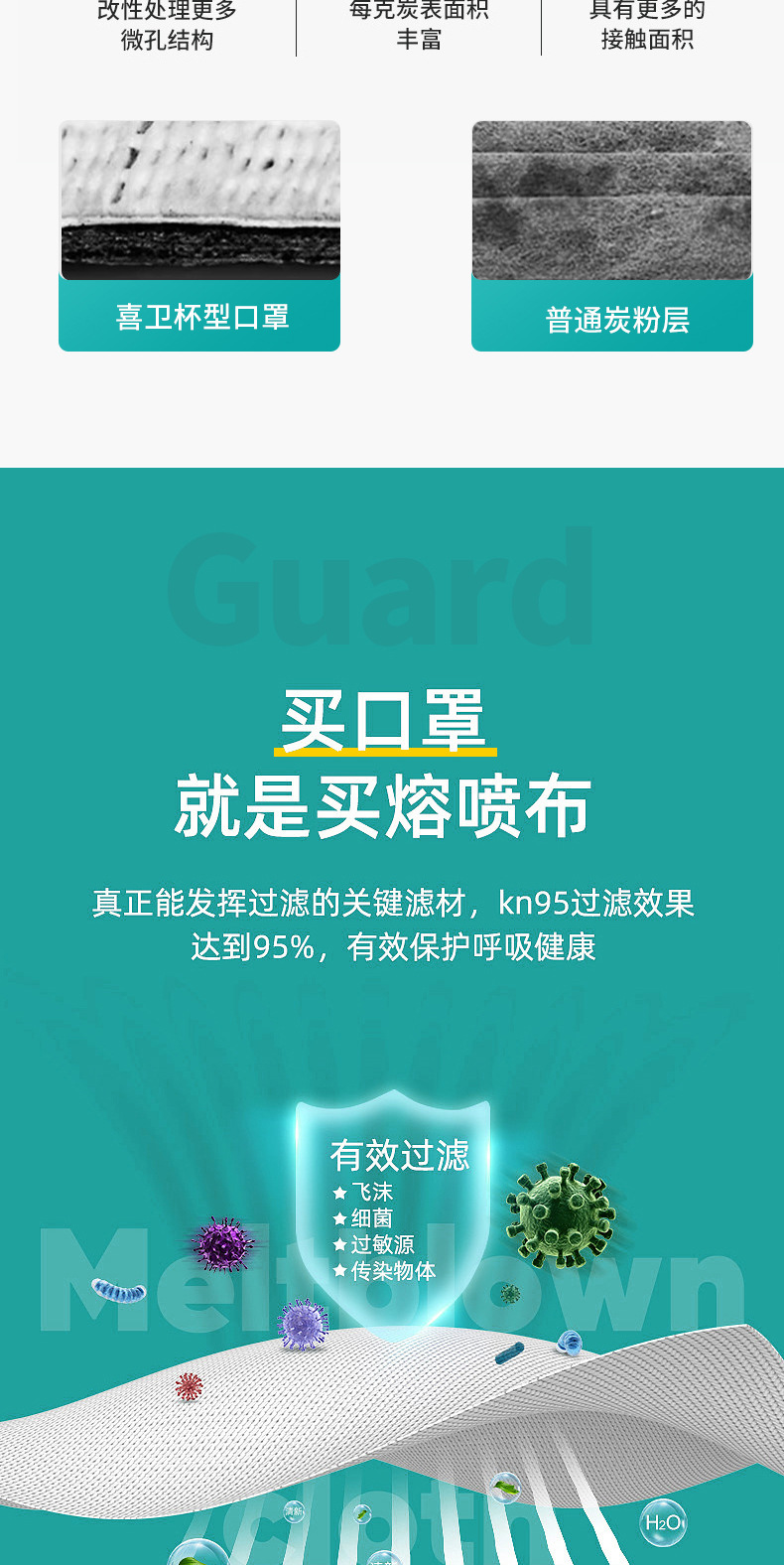 杯型详情后半部分加代言_06