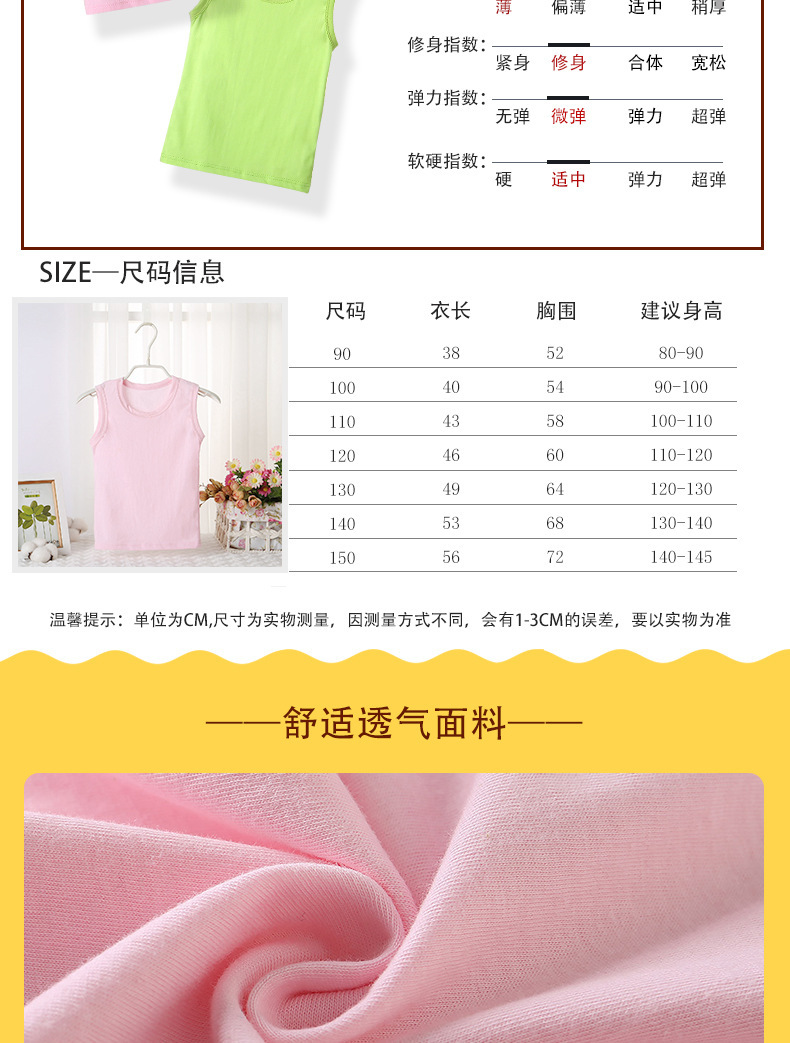 详情页切图 (3)