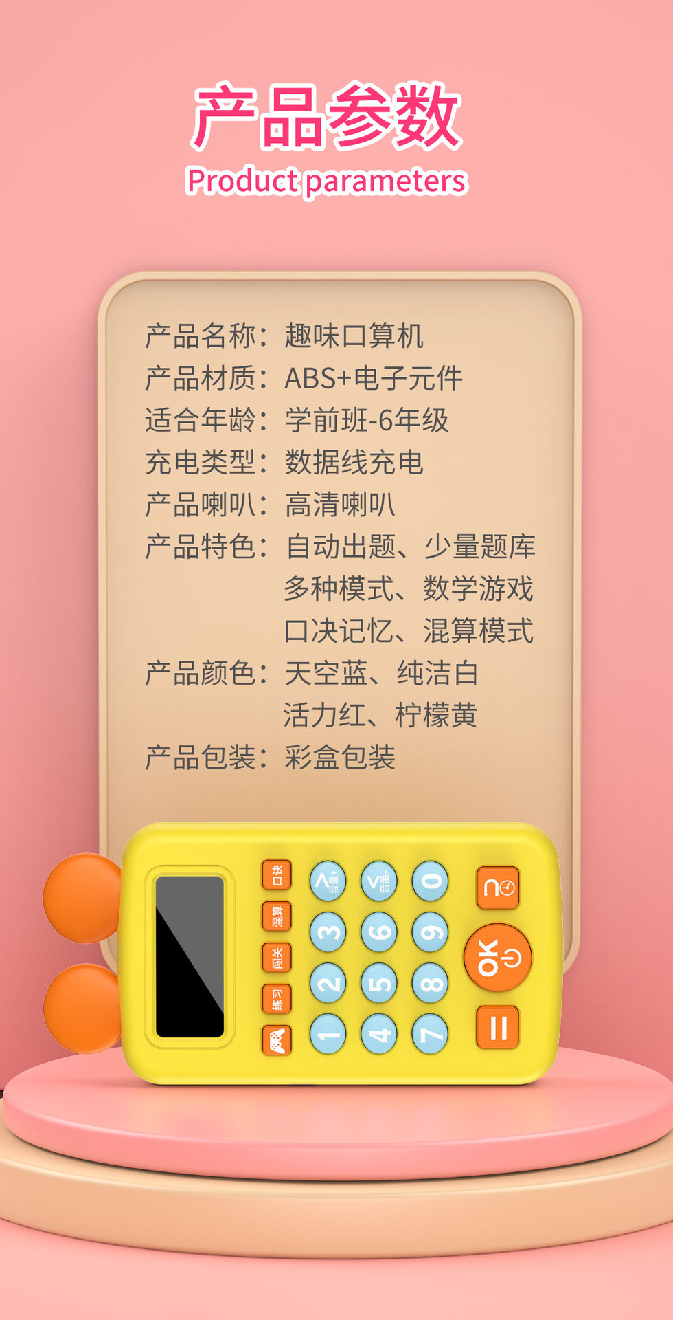 详情_12