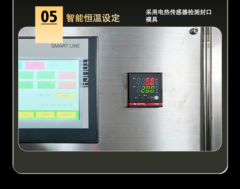 泡罩机详情页6.jpg