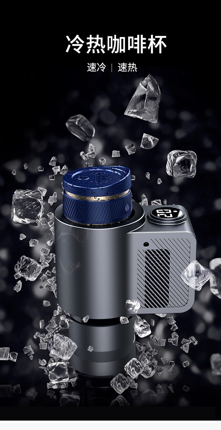 冷热杯详情_01