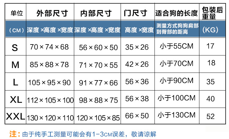 整个详情999(7月)_03