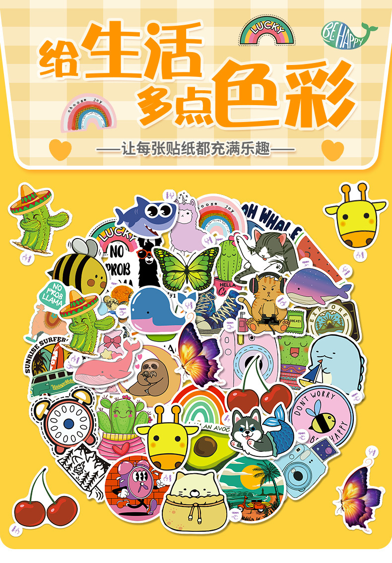 豹品详情页模板_01.jpg