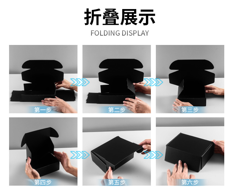 链接3-黑色飞机盒_09