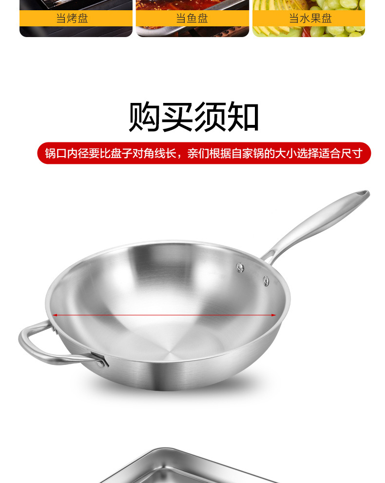 方形肠粉盘宝贝详情_12