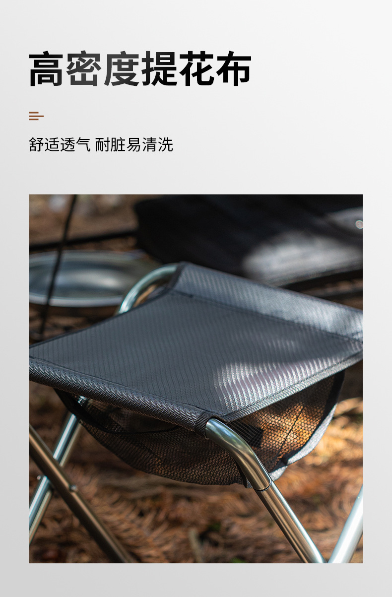 大号8段凳-详情页_06.jpg