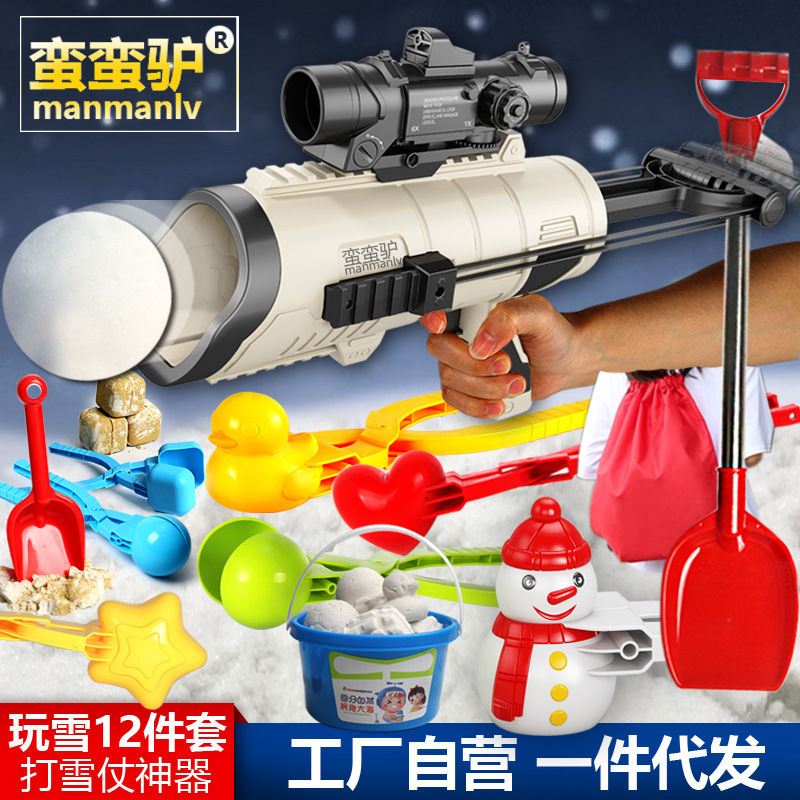 阿里米白12件套