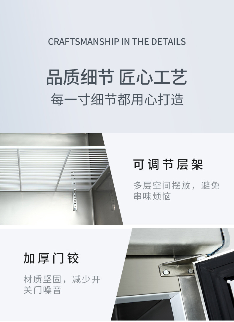 抽屉式冷藏工作台