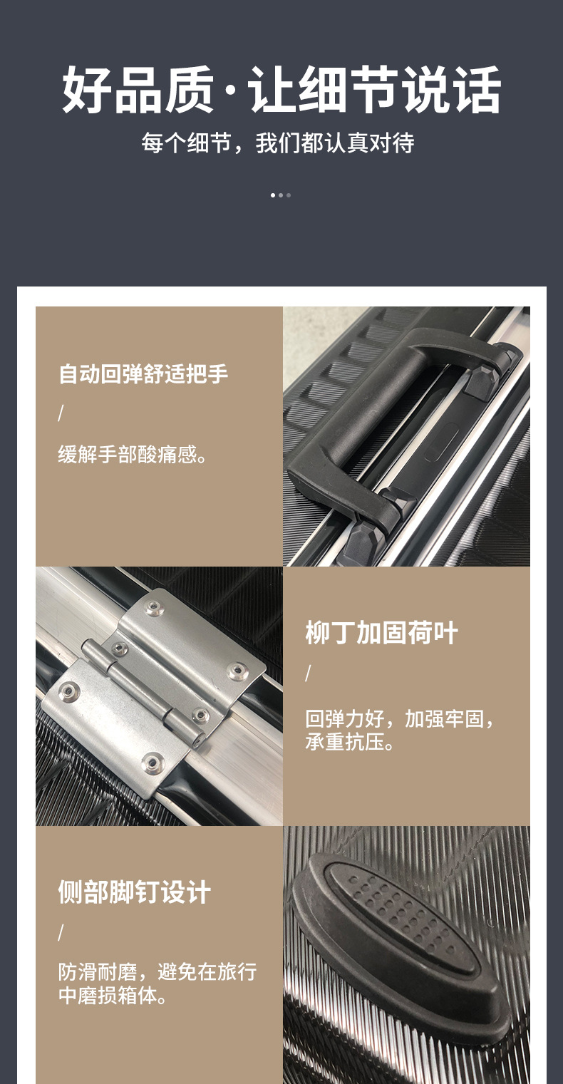 行李箱（详情页升级款）_16