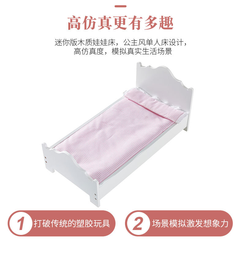 娃娃屋迷你家具实木